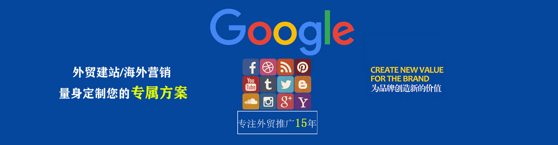 金城江sem竞价员