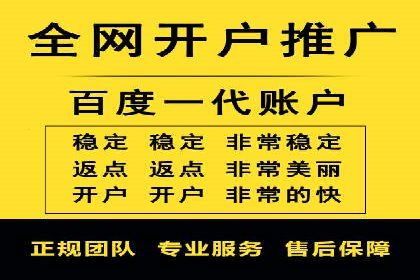 百度推广优化案例分享，提升转化率